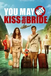 ვითომ ჩემი ქმარი ხარ / YOU MAY NOT KISS THE BRIDE ( არ აკოცო პატარძალს )