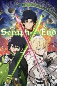 უკანასკნელი სერაფიმი / Seraph of the End