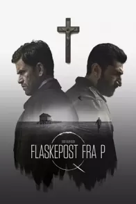 რწმენის შეთქმულება / A CONSPIRACY OF FAITH
