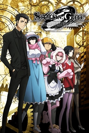 შტაინის კარიბჭე 0 / STEINS GATE 0