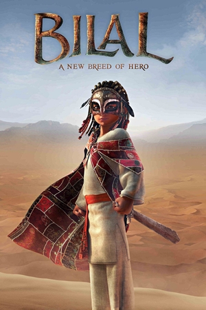 ბილალი / Bilal: A New Breed of Hero
