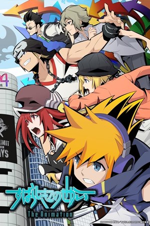 სამყარო მთავრდება შენთან ერთად / The World Ends With You