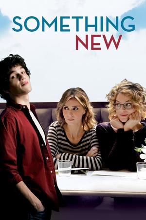 რაღაც ახალი / Something New