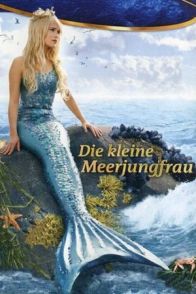 ქალთევზა / The Little Mermaid