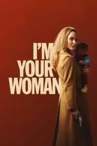 მე შენი ქალი ვარ / I am Your Woman