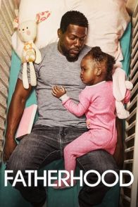 მამობა / FATHERHOOD