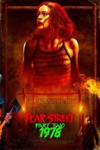შიშის ქუჩა ნაწილი 2: 1978 / FEAR STREET PART TWO: 1978