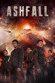 ფერფლის წვიმა / ASHFALL
