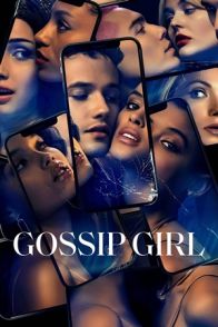 ჭორიკანა / GOSSIP GIRL