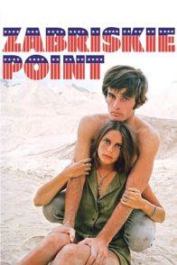 ზაბრისკი პოინტი / ZABRISKIE POINT