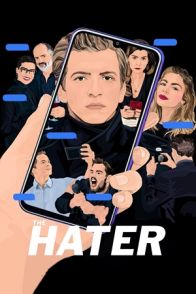 სუიციდის ოთახი: მოძულე / SUICIDE ROOM: HATER