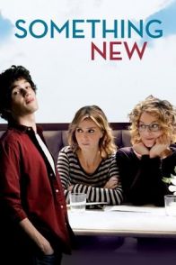 რაღაც ახალი / Something New