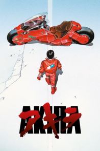 აკირა / AKIRA