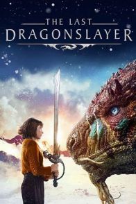 უკანასკნელი დრაკონების მკვლელი / The Last Dragonslayer