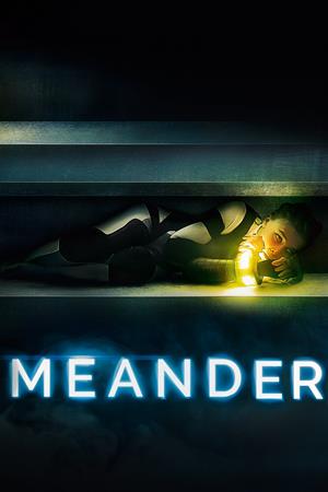 მეანდრი / MEANDER