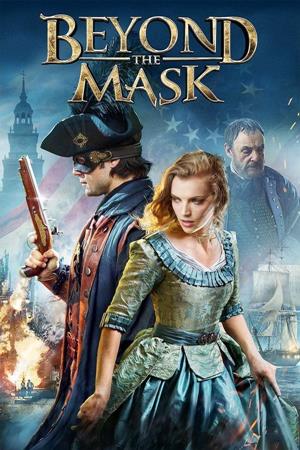 ნიღბის უკან / Beyond the Mask