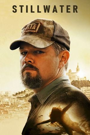 მშვიდი წყალი / Stillwater