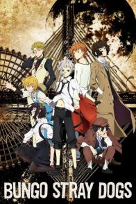 დიდებული მაწანწალა ძაღლები / BUNGOU STRAY DOGS