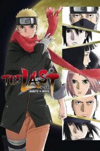 უკანასკნელი ნარუტო / The Last: Naruto the Movie