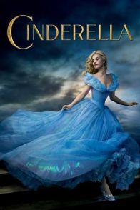 კონკია / Cinderella
