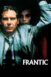 გააფთრებული / Frantic