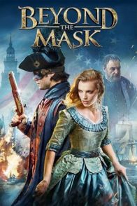 ნიღბის უკან / Beyond the Mask