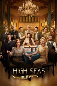 ღია ზღვა / High Seas (Alta Mar)