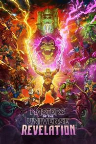 სამყაროს ოსტატები: გამოცხადება / Masters of the Universe: Revelation