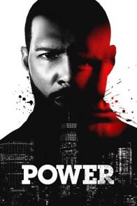 ძალაუფლება / Power