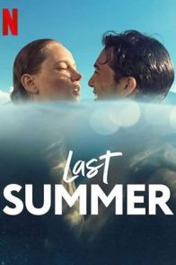 უკანასკნელი ზაფხული / LAST SUMMER ( Geçen Yaz )