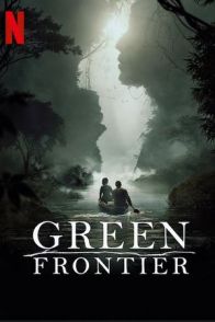 მწვანე საზღვარი / Green Frontier ( FRONTERA VERDE )