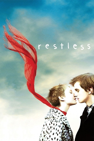 არ დანებდე / RESTLESS