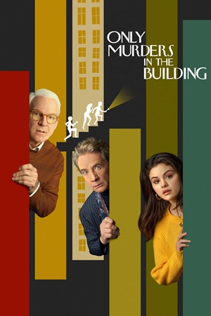 მხოლოდ შენობაში მომხდარი მკვლელობები / ONLY MURDERS IN THE BUILDING