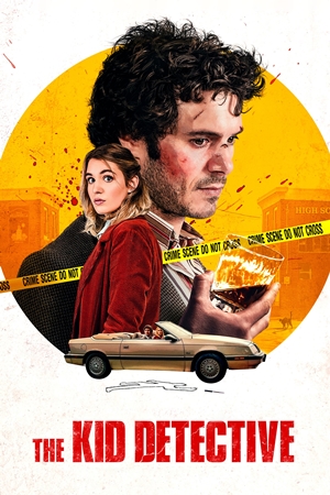 დეტექტივი ბავშვი (ქართულად) / THE KID DETECTIVE (qartulad)