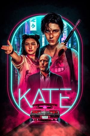 კეიტი / Kate