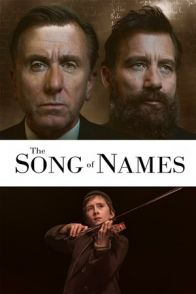სახელების სიმღერა / THE SONG OF NAMES