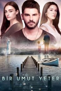 იმედიც საკმარისია / ONE HOPE ENOUGH (Bir Umut Yeter)