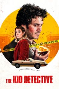 დეტექტივი ბავშვი (ქართულად) / THE KID DETECTIVE (qartulad)