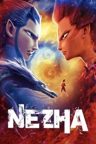 ნეჯია / NE ZHA ( ნაზა )