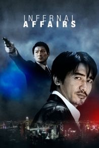 შიდა გარჩევები / INFERNAL AFFAIRS