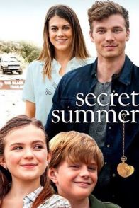 საიდუმლო ზაფხული / Secret Summer