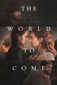 მომავალი მსოფლიო / The World to Come