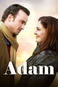 ადამი / Adam