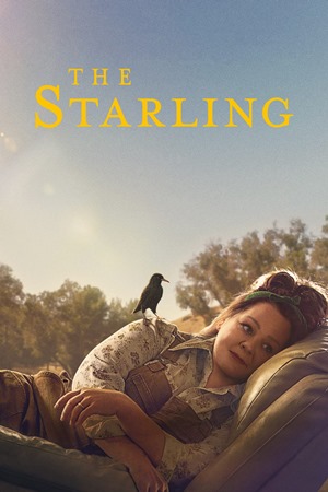 შოშია / The Starling