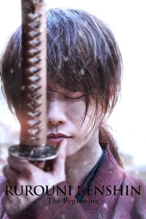 მაწანწალა კენშინი: დასაწყისი / Rurouni Kenshin: The Beginning