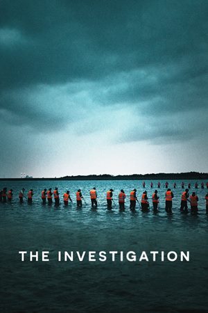 გამოძიება / The Investigation