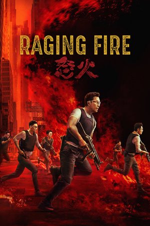 მძვინვარე ცეცხლი / Raging Fire