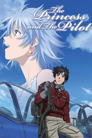პრინცესა და პილოტი, The Princess and the Pilot