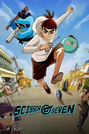 მეშვიდე მკვლელი / killer seven