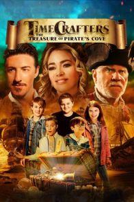 დროისშემოქმედნი: მეკობრეთა განძი / TIMECRAFTERS: THE TREASURE OF PIRATES COVE